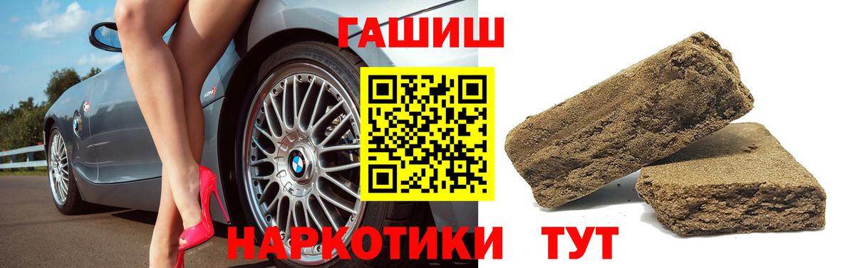 Гашиш индика сатива  Гашиш гашик  Екатеринбург  ГАШИШ  Вход с VPN 