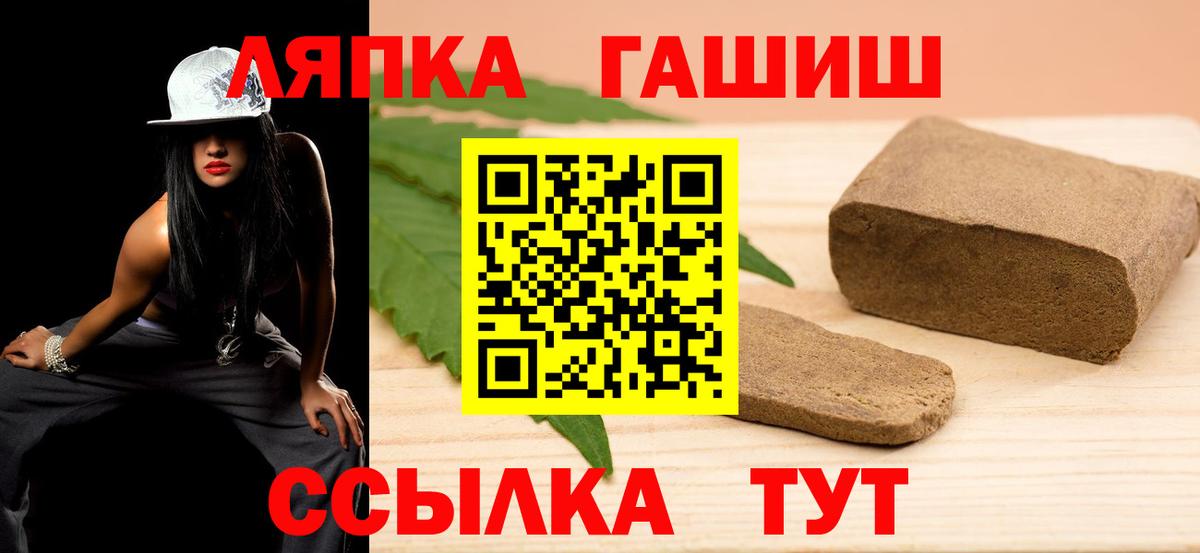 ГАШИШ хэш Екатеринбург