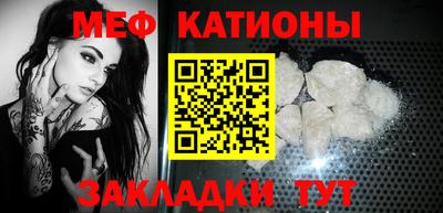 кристаллы Боровичи