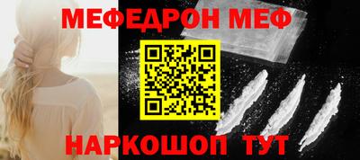 прущая мука Владивосток