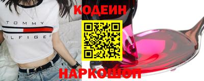 спайс Брянск