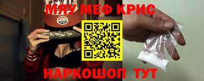 кристаллы Боровичи