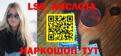 кристаллы Боровичи
