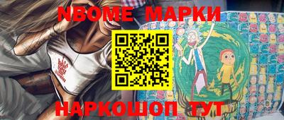 кристаллы Боровичи