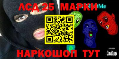 спайс Брянск