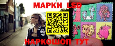 спайс Брянск