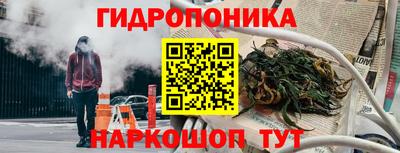 кристаллы Боровичи