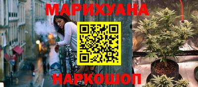 кристаллы Боровичи