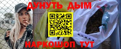 спайс Брянск