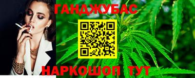 спайс Брянск