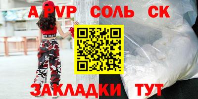 кристаллы Боровичи