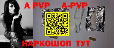 кристаллы Боровичи