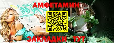 кристаллы Боровичи
