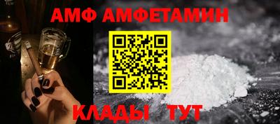 спайс Брянск