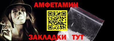 прущая мука Владивосток