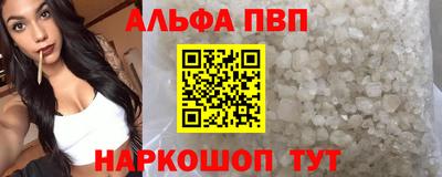 спайс Брянск