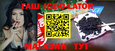 спайс Брянск