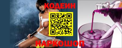 кристаллы Боровичи