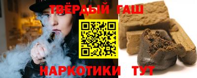 спайс Брянск