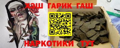 кристаллы Боровичи