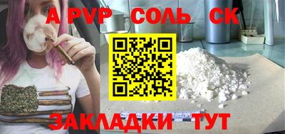 ECSTASY Братск