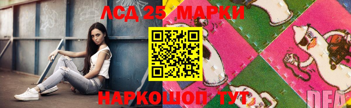 LSD-25 экстази ecstasy Екатеринбург