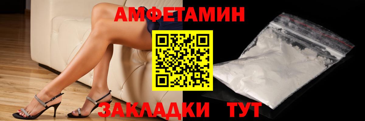 Метамфетамин мет Екатеринбург