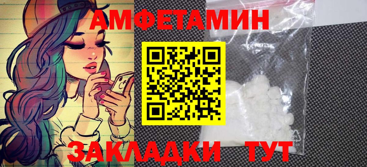 Метамфетамин Декстрометамфетамин 99.9%  Вход с VPN  Метамфетамин  Екатеринбург  Метамфетамин Декстрометамфетамин 99.9% 