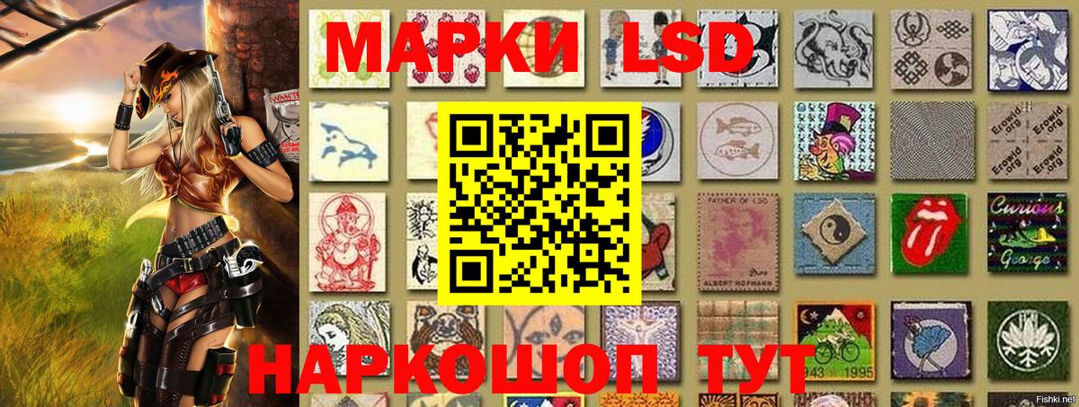 Марки NBOMe 1,8мг  Марки N-bome  Вход с VPN  Екатеринбург  Марки NBOMe 1,8мг 