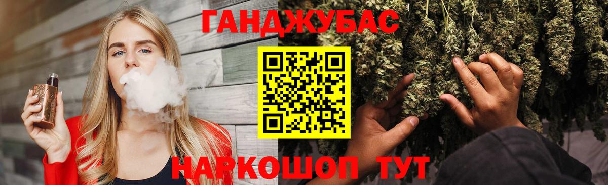 Каннабис Bruce Banner  Марихуана SATIVA & INDICA  Вход с VPN  Екатеринбург  Бошки марихуана SATIVA & INDICA 